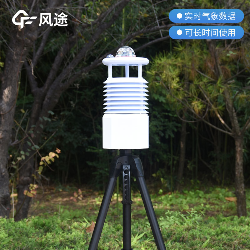 小型氣象站監(jiān)測儀器有哪些？