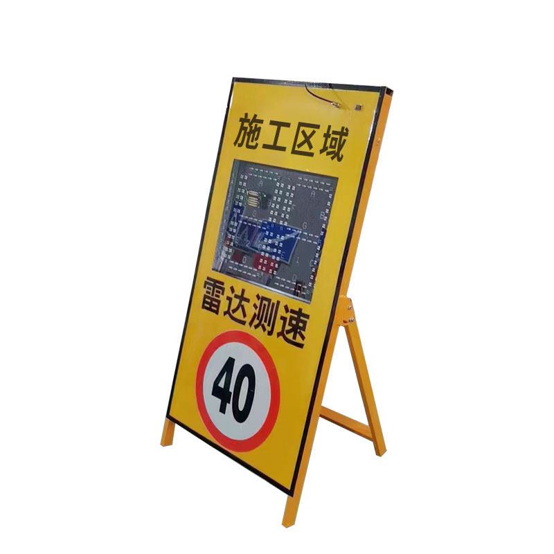 汽車(chē)?yán)走_(dá)測(cè)速儀