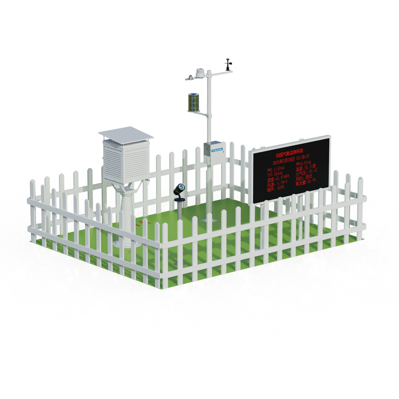 校園教學(xué)氣象站