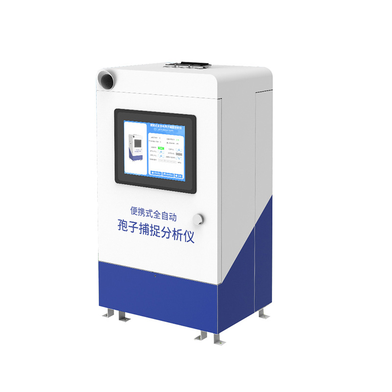 智能孢子捕捉系統(tǒng)