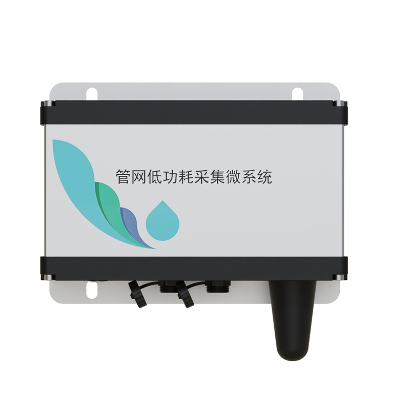 城市管網水質監(jiān)測系統