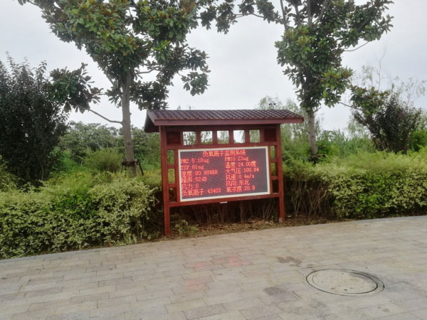 公園、景區(qū)負(fù)氧離子監(jiān)測(cè)系統(tǒng)