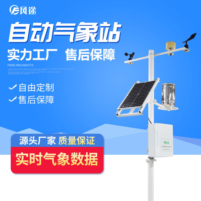 智慧農(nóng)業(yè)，精細(xì)化種植！