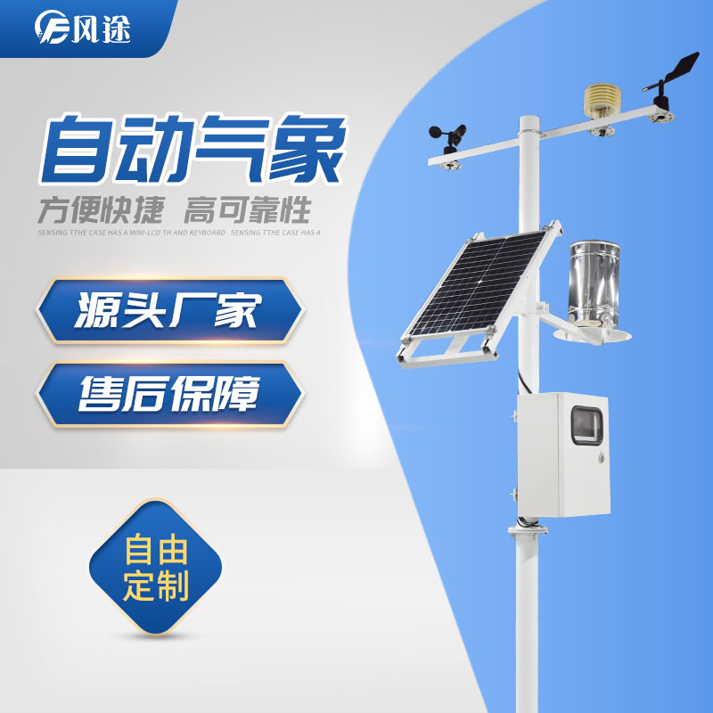 陰雨天果園怎么管理？